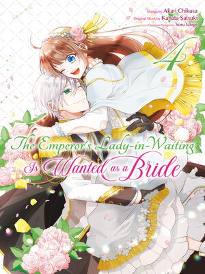 cover image of The Emperor's Lady-in-Waiting Is Wanted as a Bride, Volume 4